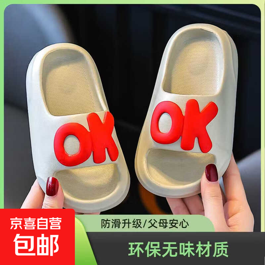 Детские тапочки из ЭВА, милые нескользящие домашние тапочки для ванной и улицы, детские тапочки для мальчиков и девочек, экологически чистые, высокоэластичные, улучшенная версия - кремово-белый, 24, внутренняя длина, 15 см/маленький размер