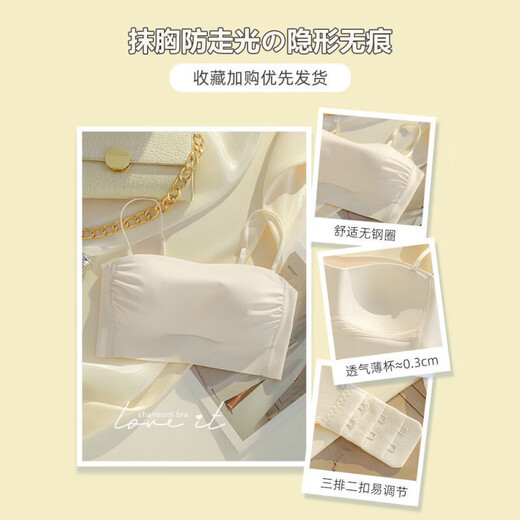 Victoria's elegant strapless bra for women with small breasts, thin slingback vest bra, breathable and comfortable in summer, milky white S 32/70ABC
