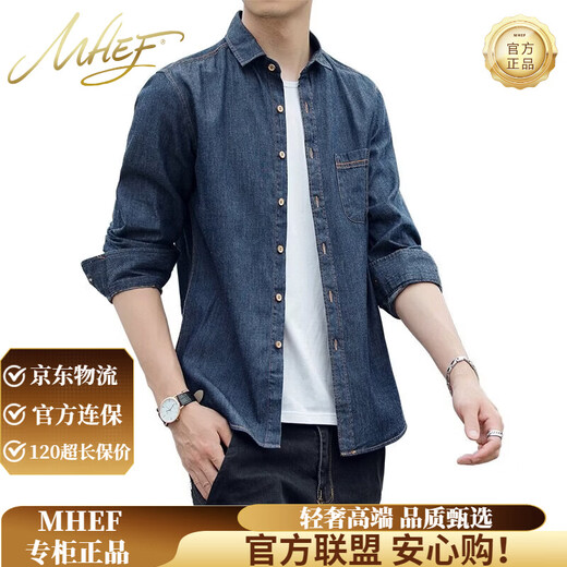 MHEF luxury genuine denim shirt spring new men's pure cotton loose long-sleeved tops trendy casual jacket for young and middle-aged people dark blue S 16538 (100-120Jin Jin is equal to less than 0.5 kg)