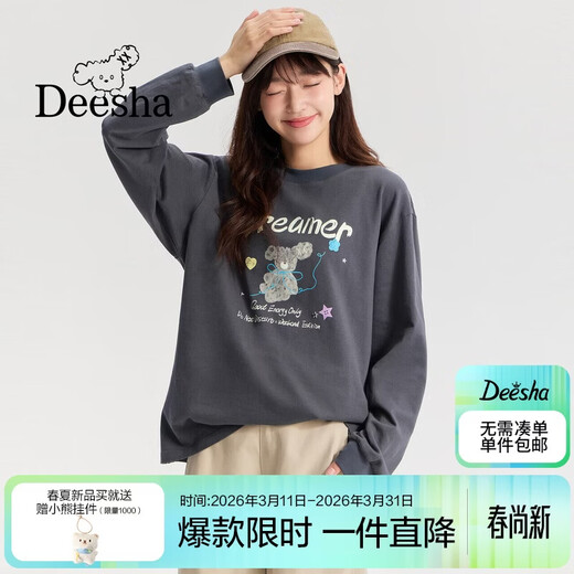 Disha Children's Clothing Youth T-Shirt 2026 Spring and Autumn Big Children Girls Children's Fashionable Long Sleeve Puppy Hot Diamond T-Shirt