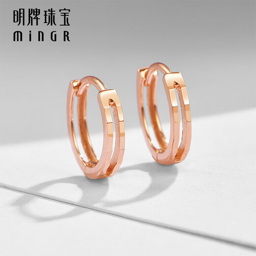 Ming brand jewelry 18K gold color rose gold small round hoop earrings earrings CSH0331 pricing 18K gold studs about 0.73-0.85 grams