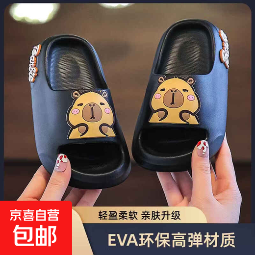Children's slippers for boys indoor home non-slip soft bottom baby cute slippers for girls to wear EVA soft and lightweight upgraded version - black 34-35 sizes inner length 21cm