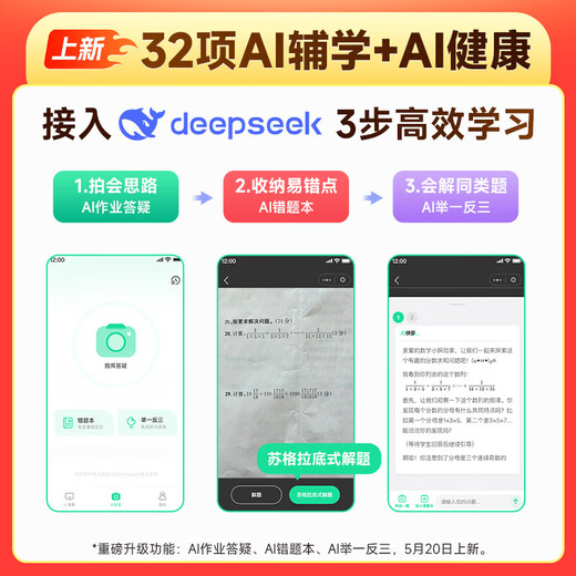 BOE BOE small classroom screen C3/S40 English learning machine for primary school junior high school and high school students tablet paper eye protection children's early education machine small classroom screen C3 (10.1 inches 256G)