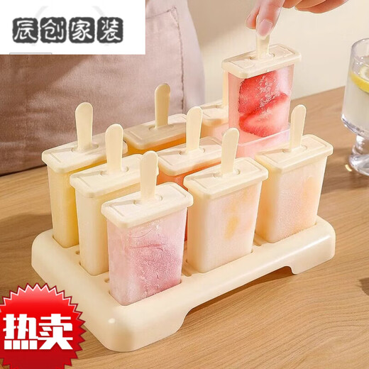 MPPMCK Germany imported quality ice cube mold silicone household homemade ice tray ice cream refrigerator frozen ice cube ice box ice making round 8 grids cream white maternal and infant material automatic demoulding