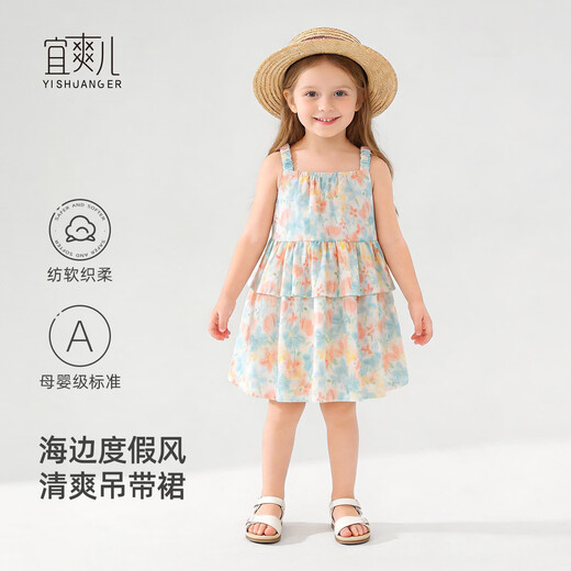Yishuanger girls summer floral baby dress baby summer cute princess skirt pure cotton children's style suspender skirt Spring Flower Letter 80