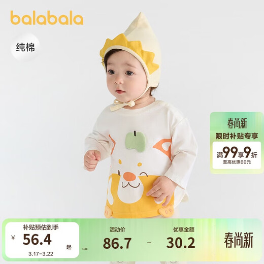 Balabala children's clothing children's t-shirt long-sleeved tops 2025 autumn clothing cute and fun shopping mall same style 200325100201
