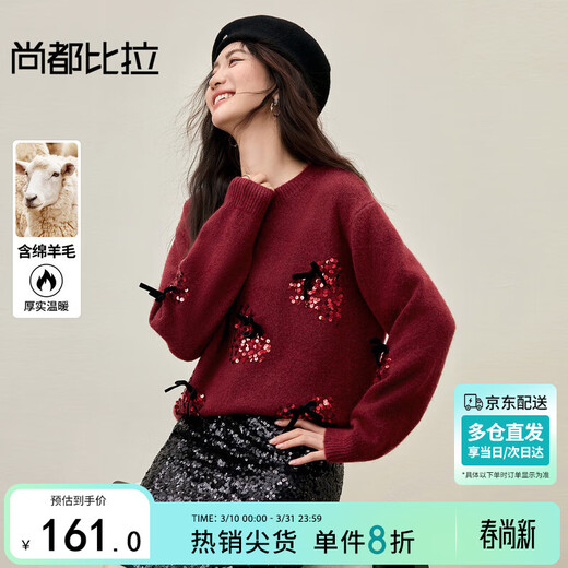 Shandubila New Year Red Sheep Wool Thick Sweater Women's Winter Warm Round Neck Sweater Age-Reducing Strawberry Sequins Loose Top