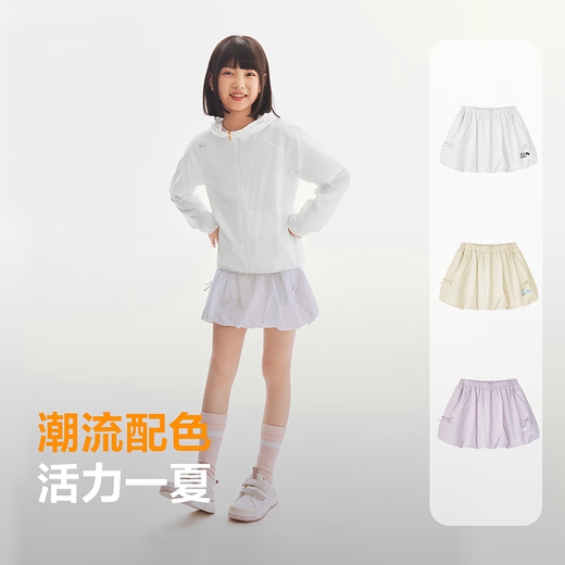 Bosideng (BOSIDENG) 26 new summer skirt skirt women's summer princess skirt short skirt T269221322 Yunqin yellow 3465 160 /64A about 150-160cm 45kg