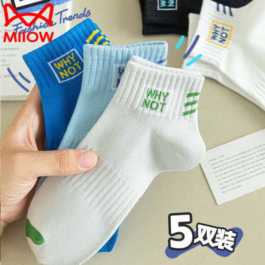 MiiOW boys and youth socks summer thin pure cotton deodorant sports socks for junior high school students boys sweat-absorbent and breathable 5 light gray 8-11 years old (35-39 sizes) high quality cotton socks Add to favorites and purchase shipping insurance