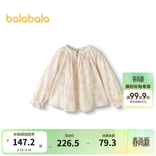 Balabala girls' shirt children's long-sleeved autumn new Chinese style Ruolai IP mall same style pink color 01315 130