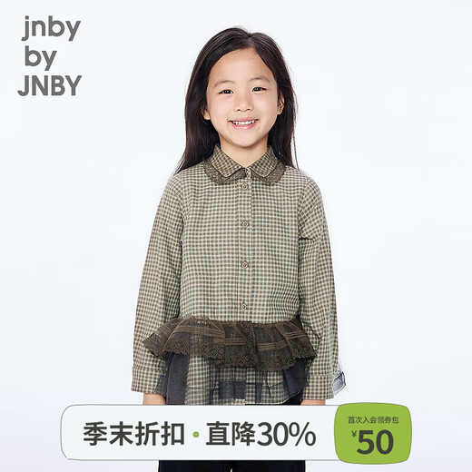 Jnby by JNBY The same style as the show, new Jiangnan Buyi children's long-sleeved shirt A-type loose 25 autumn girls 1P9212840 964/khaki coffee strip/grid 100 cm