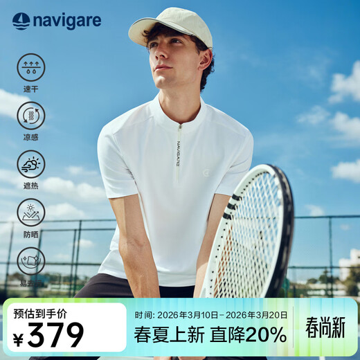 Navigare Italian small sailing polo shirt men's short-sleeved T-shirt 2026 summer new half-sleeved quick-drying stand-up collar T-shirt technology white XL