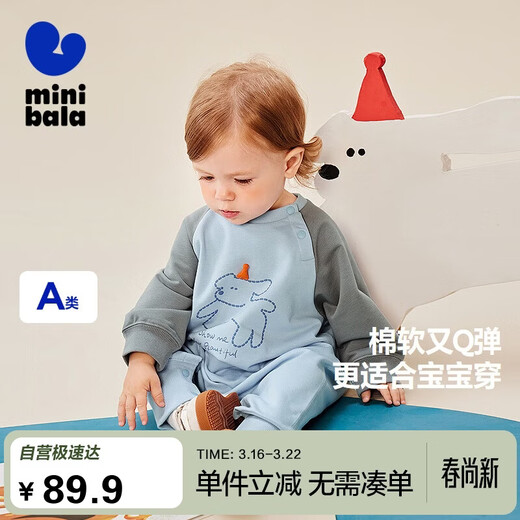 Mini Bala Newborn Onesies Baby Clothes Cute and Fun Baby Romper Soft and Skin-Friendly Covered Clothes Spring New Product