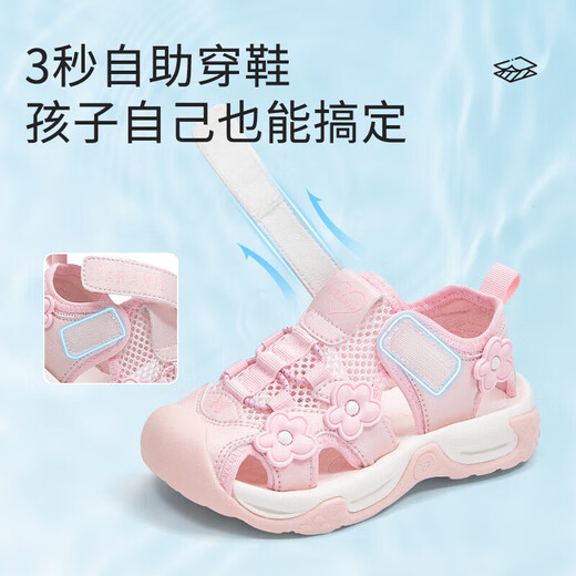 Terranis Summer New Style Toe Knob Children's Sandals Hollow Breathable Soft Sole Anti-Slip Camping Shoes for Baby Girls Pink 27 Inner Length 16.5 Suitable for Foot Length 16.0