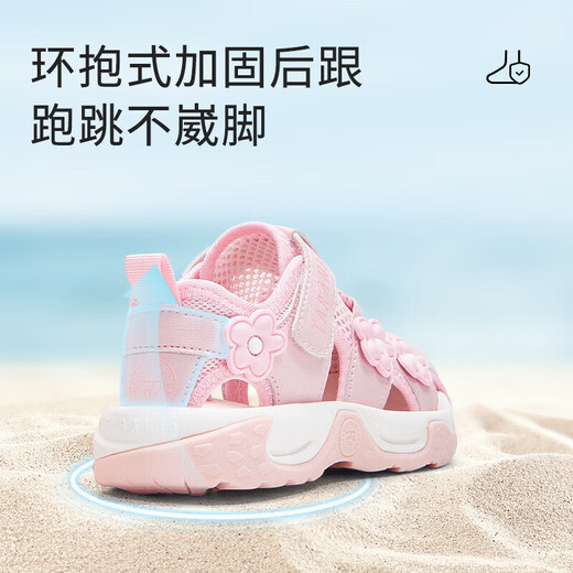 Terranis Summer New Style Toe Knob Children's Sandals Hollow Breathable Soft Sole Anti-Slip Camping Shoes for Baby Girls Pink 27 Inner Length 16.5 Suitable for Foot Length 16.0