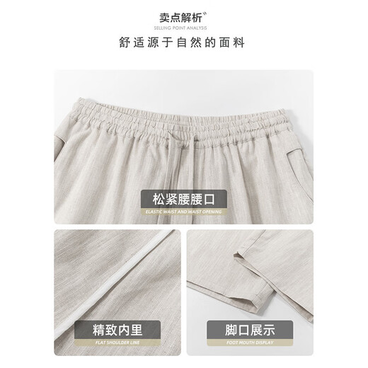 JEEP SPIRIT Jeep pantalones de lino finos de pierna ancha nuevo estilo chino linterna pantalones de nueve puntos gris verde 3XL