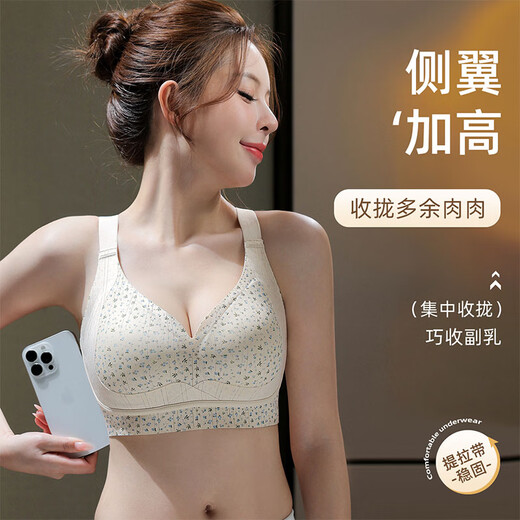 Tingmei Retro Small Floral Seamless Underwear Large Breasts Reveal Small Gathering Side Breasts Anti-Sagging Fat mm Large Size Bra zz White Floral 4XL Recommended 180-200Jin Jin equals 0.5kg 100BCDE