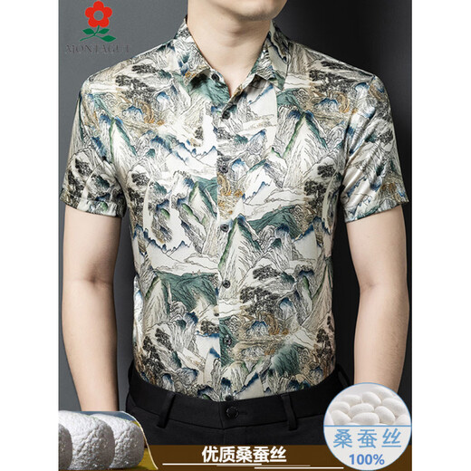 MONTAGUT mulberry silk short-sleeved floral shirt men's summer silk high-end handsome 2055 white M 165 suitable for 100-115 Jin Jin equals 0.5 kg