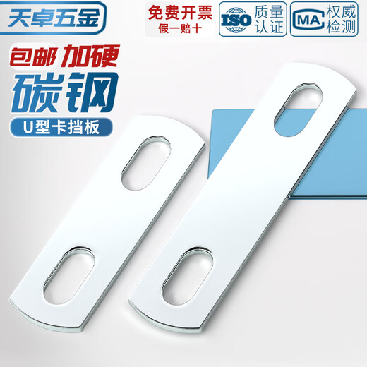 Tianzhuo Hardware national standard galvanized U-shaped buckle pressure plate U-shaped bolt screw baffle pipe clamp double-hole baffle thickened fixed connection piece M6*34-M6*50 5 pieces