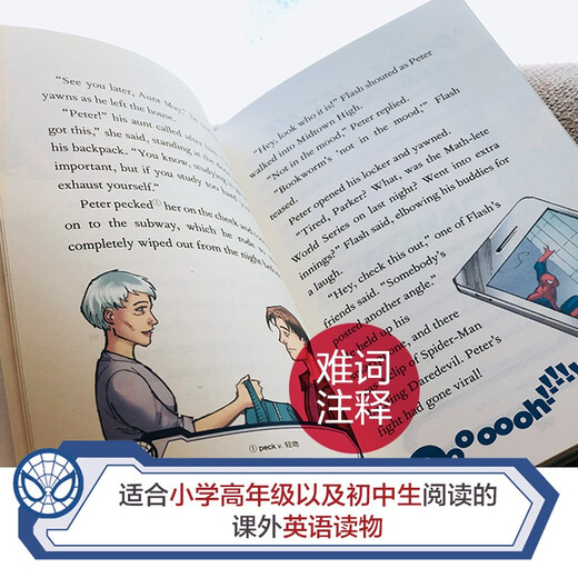 Spider-Man Spider-Man (histoire de héros de niveau Marvel. Version anglaise originale) Beau livre de coloriage Good Neighbor Spider-Man avec audio en anglais d'accompagnement