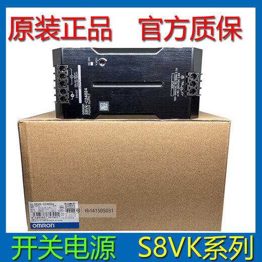 Omron S8VK-C06024/T96024/C12024/24024/C48024/G01524 on S8VK-G03024