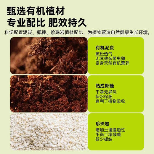 Universal nutrient soil 100 Jin Jin is equal to 0.5 kg Nutrient soil special potted plant for growing flowers and vegetables Universal loose and breathable soil family Refined 200 Jin Jin is equal to 0.5 kg (adding carbendazim rooting powder) Jiangsu, Zhejiang, Shanghai, Anhui and Guangdong regions Chi Jin Ming