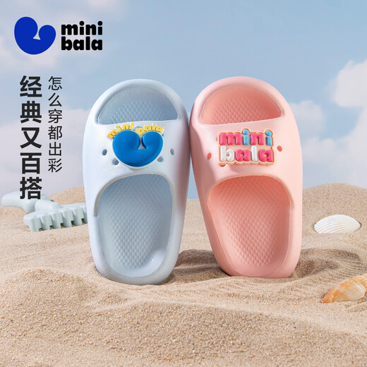 Minibala children's shoes, children's slippers, summer new style, breathable, wear-resistant, cute flip-flops for boys and girls, indoor and outdoor home shoes, blue (recommended to go up 1-2 sizes) 25, sole size 150mm (foot length 12.0-12.7)