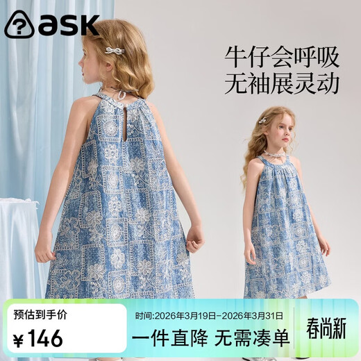 ASK JUNIOR Girls Skirt Summer New Youth Sleeveless Denim Skirt Fashion Casual Mid-Length Children's Princess Skirt
