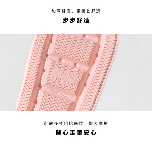 KKV sandals for men and women in bathroom, anti-slip and anti-odor, home bathing couple shoes, size 37-38 beige