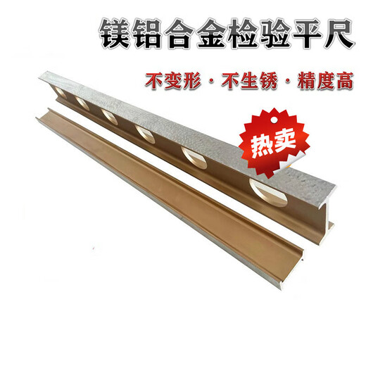 RSRDDY CHENGJIA high-precision magnesium-aluminum alloy flat ruler light alloy flat ruler equipment installation inspection 2000*100*40