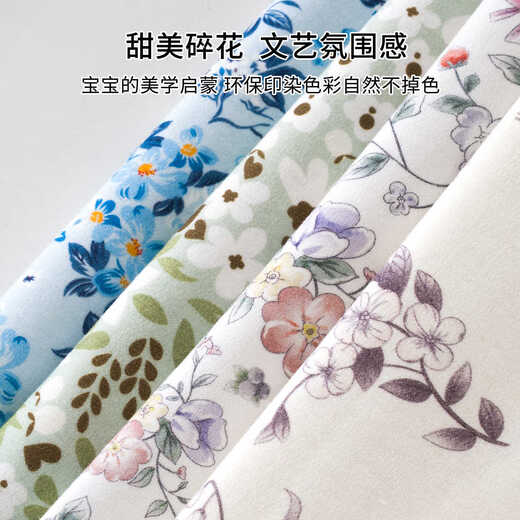 Yingbeiyi baby girl spring and autumn floral dress 2026 new baby cotton princess dress long-sleeved skirt Huaying Shiguang 73