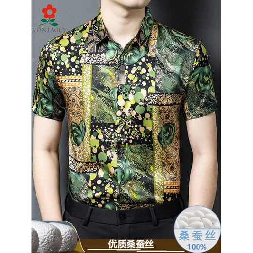 MONTAGUT mulberry silk short-sleeved floral shirt men's summer silk high-end handsome 2055 white M 165 suitable for 100-115 Jin Jin equals 0.5 kg