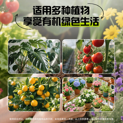 Universal soil nutrient soil 100 Jin Jin is equal to 0.5 kg. General special flower soil for growing vegetables and flowers. Loose and breathable soil for seedlings. 500 Jin Jin is equal to 0.5 kg. Universal organic nutrient soil is Jin Jin is equal to 0.5 kg. Full compensation for damage. No odor. No insect eggs.