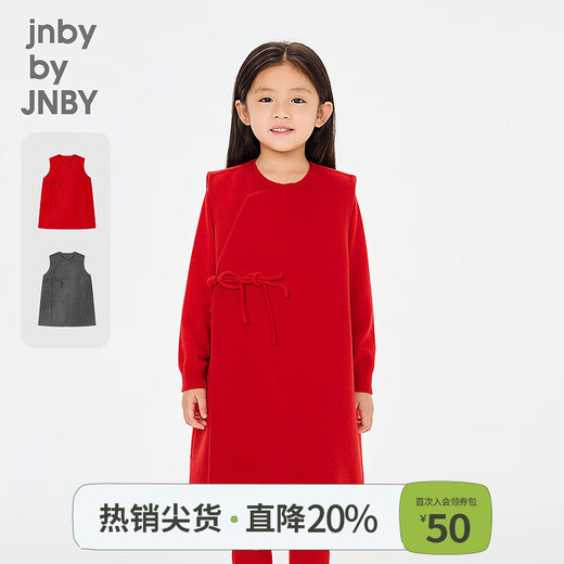 Jnby by JNBY new Jiangnan cloth children's wear sleeveless dress velvet A-type loose collarless 26 spring girls 1Q1G13110 622/true red 110 cm