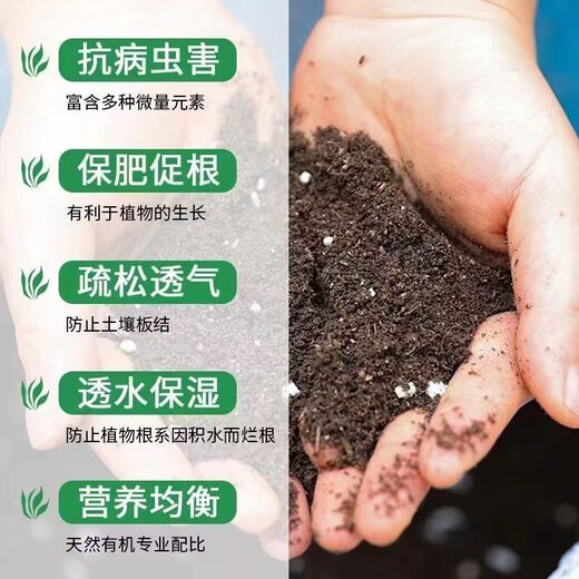 Special nutrient soil for vegetable growing, special soil for balcony vegetable growing, organic nutrient soil, pastoral soil, flower soil, vegetable planting, 100Jin Jin is equal to 0.5kg, sheep manure organic fertilizer, huge impulse, secondary fermentation, insect-free, sterile, non-burning