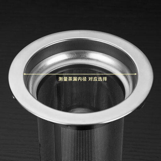 Paipinlong stainless steel lid tea leak lid tea set tea filter accessories health pot tea filter lid tea kettle lid sold separately tea leak lid No. 3 outer diameter 6.4cm