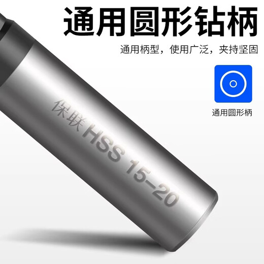 保联斜孔倒角刀M35含钴90度沉孔倒角钻头内孔倒角器内排屑倒角钻头 M35含钴耐用型 【5-10mm】