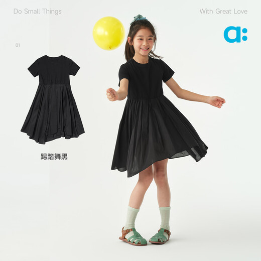 Youlan (ALLBLU) allblu Youlan QQ cotton children's long-staple cotton dress girls 26 spring and summer new type A soft and comfortable tap dance black 100 cm