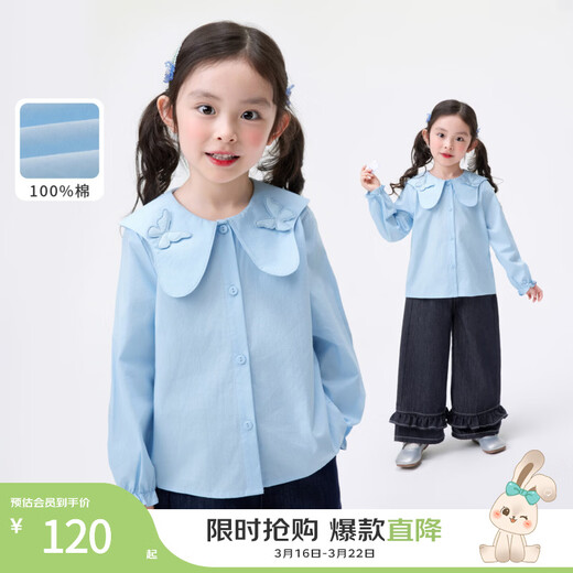 Xiaoyinman Inman children's clothing girls pure cotton shirt three-dimensional bow 26 spring spring collar casual top for children and middle-aged children light blue 105