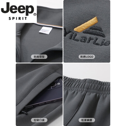 JEEP SPIRIT high-end sports suit men's autumn 2026 new dad casual three-piece sweatshirt middle-aged and elderly suit men's autumn and winter khaki two-piece suit L recommended 100-120Jin Jin equals 0.5 kg