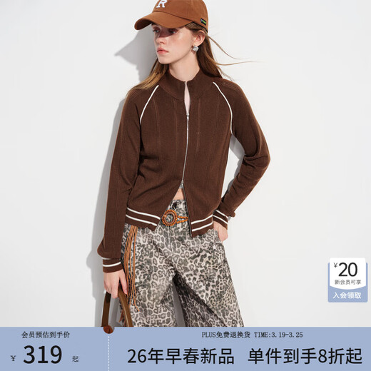 Fanslanen Light Sports Style Stand Collar Zipper Wool Knitted Jacket Women's 2026 Spring New Style 1159 Mocha Brown S