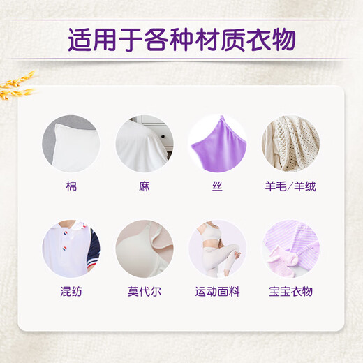 Jinfang Clothing Smooth Care Agent Liquid Laundry Partner Pure and Mild 5Jin Jin equals 0.5kg Soft Anti-static Baby Clothing