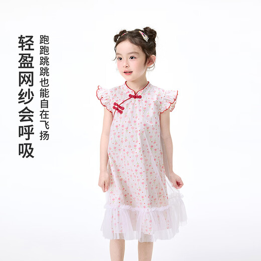 Xiaoyinman baby Chinese style cheongsam skirt 26 summer new style small and medium-sized children's flying sleeve mesh sweet princess skirt buckle Hanfu skirt pink 105