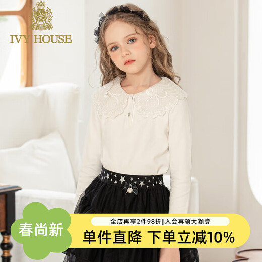 IVY HOUSE Ivy children's clothing girls and boys autumn new lace collar knitted shirt warm college style children white 160