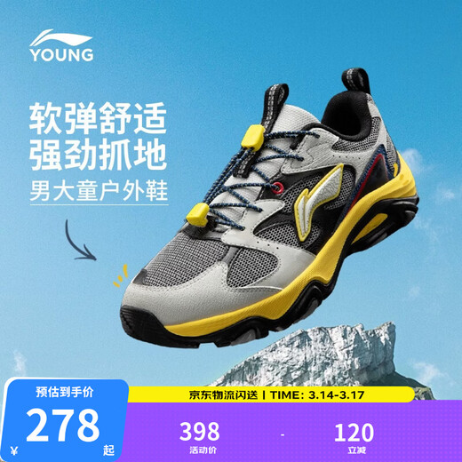 Li Ning children's shoes, children's sports shoes for boys and girls, Yanluan LITE reflective shock-absorbing rebound casual shoes, outdoor shoes YKEW016 light lime/black-7 33