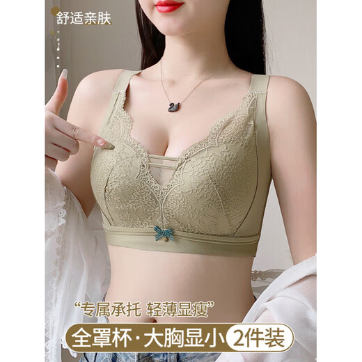 Modal Thin Full Cup Adjustable Push-Up Nipples Anti-Sagging Fat mm Large Size Underwear Women's Big Breast Show Small Bra Summer Tea Green + Champagne (2 pieces) 85C 38