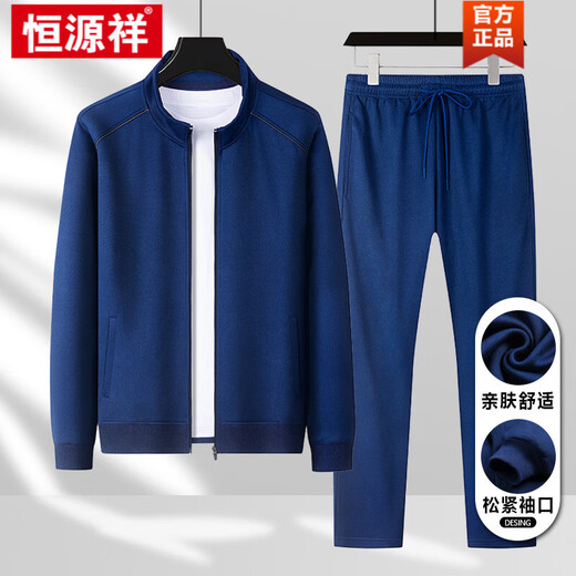 Hengyuanxiang middle-aged and elderly summer zipper tops loose sweatshirts casual stand-up collar cardigan men's dad sportswear tops brand high-end men's black - suit S recommended 85-115 Jin Jin is equal to 0.5 kg