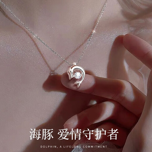 Farcoko brand dolphin necklace women's silver beating heart clavicle chain fashion jewelry Valentine's Day birthday gift for girlfriend Elf Dolphin exquisite high-end gift box
