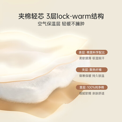 babylove婴儿连体衣秋冬款夹棉保暖衣服男宝女宝哈衣莫代尔爬服刺绣休闲装