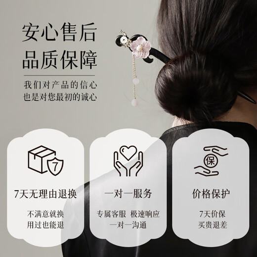 Phoenix Nirvana hairpin, new Chinese style ebony hairpin, ancient style hair accessories, step rocking hairpin, hairpin, hairpin, birthday gift for girlfriend